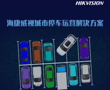 ?？低暢鞘型＼囘\營解決方案一指禪